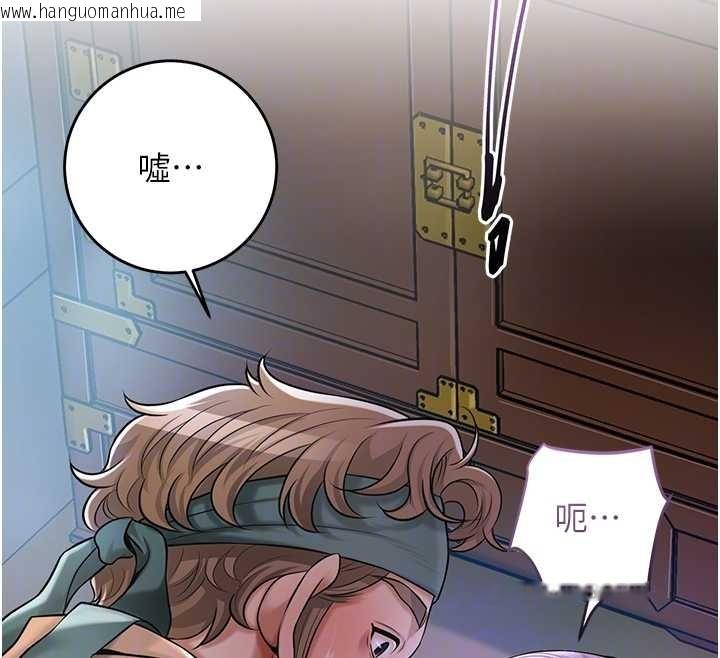 韩国漫画花容湿色:取花点韩漫_花容湿色:取花点-第80话-秋香小姐是属于我的在线免费阅读-韩国漫画-第69张图片