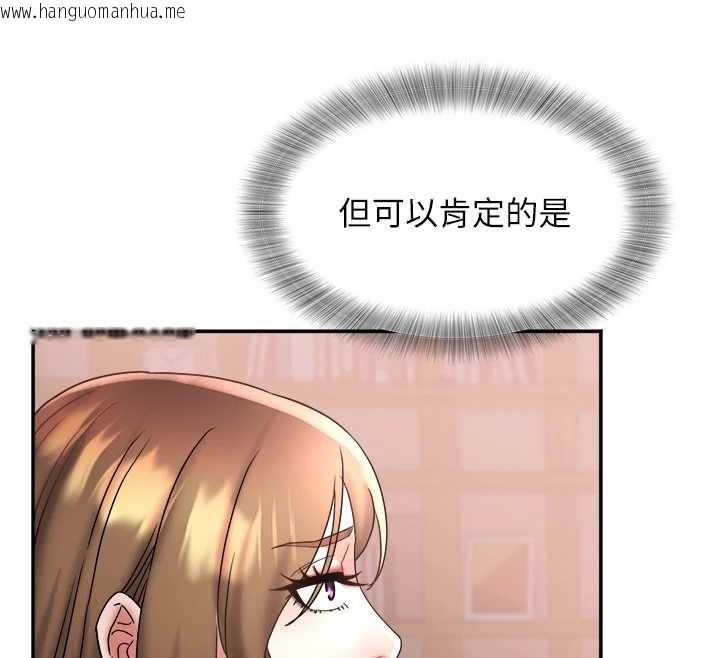 韩国漫画大凤村妇女会韩漫_大凤村妇女会-第25话-挑战巨根的女勇者在线免费阅读-韩国漫画-第110张图片