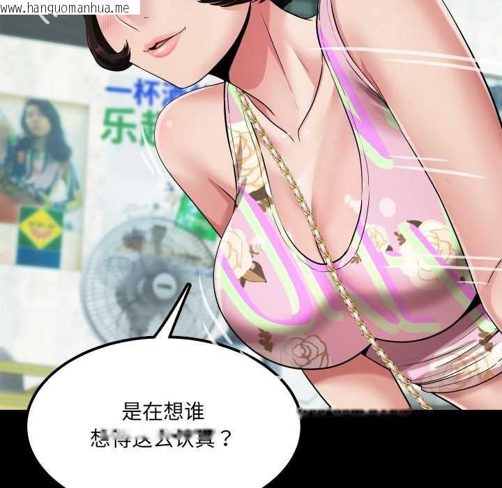 韩国漫画房间里的心跳韩漫_房间里的心跳-第11话在线免费阅读-韩国漫画-第118张图片