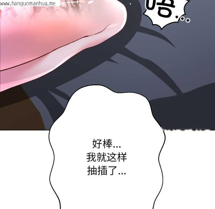 韩国漫画黑帮千金养成记/刺龙刺凤的女友韩漫_黑帮千金养成记/刺龙刺凤的女友-第1话在线免费阅读-韩国漫画-第352张图片