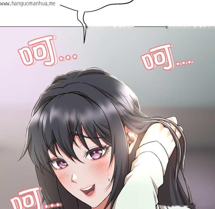 韩国漫画黑帮千金养成记/刺龙刺凤的女友韩漫_黑帮千金养成记/刺龙刺凤的女友-第1话在线免费阅读-韩国漫画-第189张图片