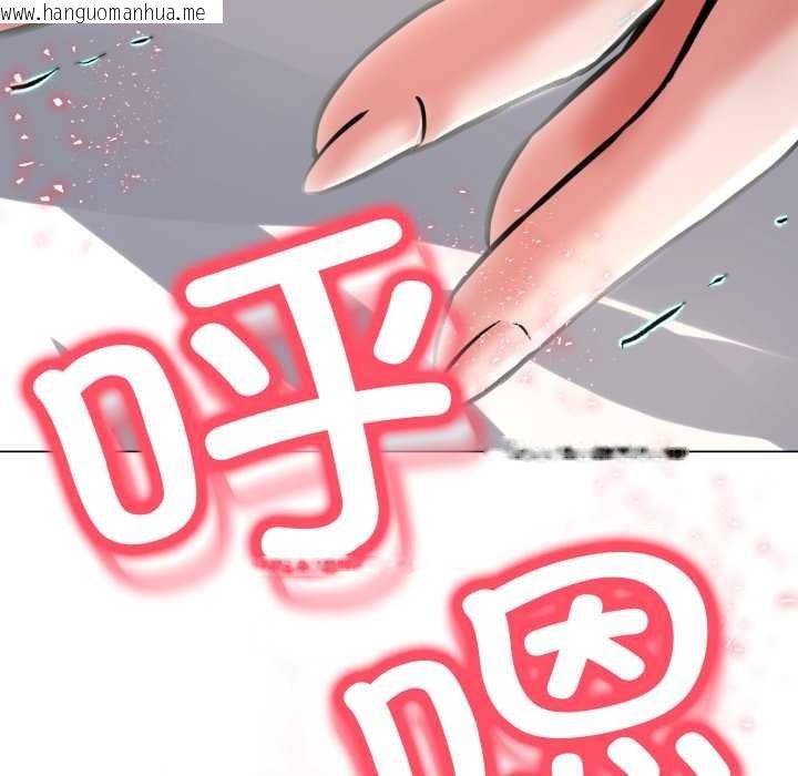 韩国漫画黑帮千金养成记/刺龙刺凤的女友韩漫_黑帮千金养成记/刺龙刺凤的女友-第2话在线免费阅读-韩国漫画-第224张图片