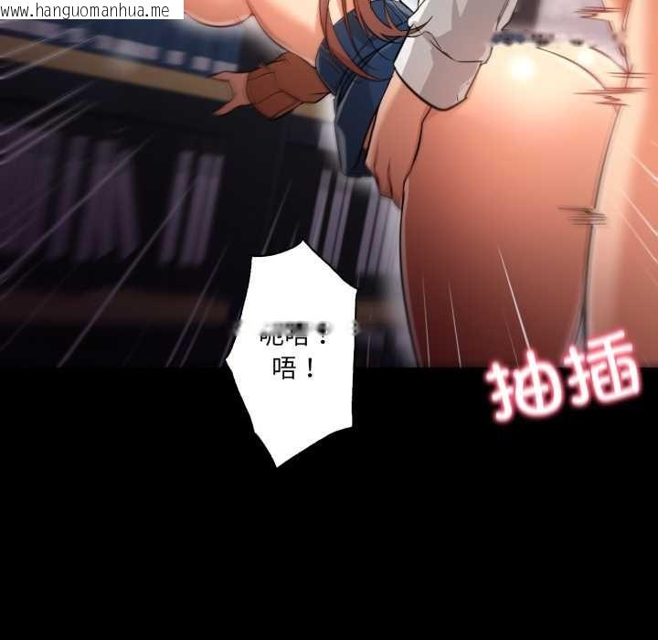 韩国漫画换身恋人韩漫_换身恋人-第23话在线免费阅读-韩国漫画-第56张图片