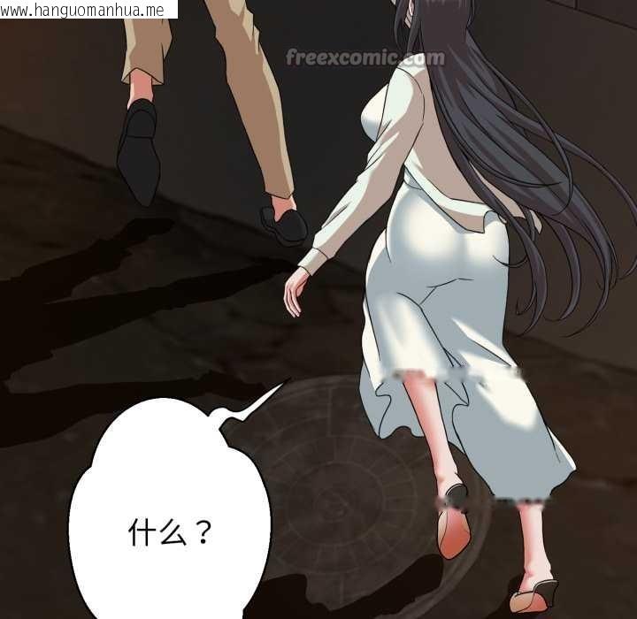 韩国漫画黑帮千金养成记/刺龙刺凤的女友韩漫_黑帮千金养成记/刺龙刺凤的女友-第1话在线免费阅读-韩国漫画-第221张图片