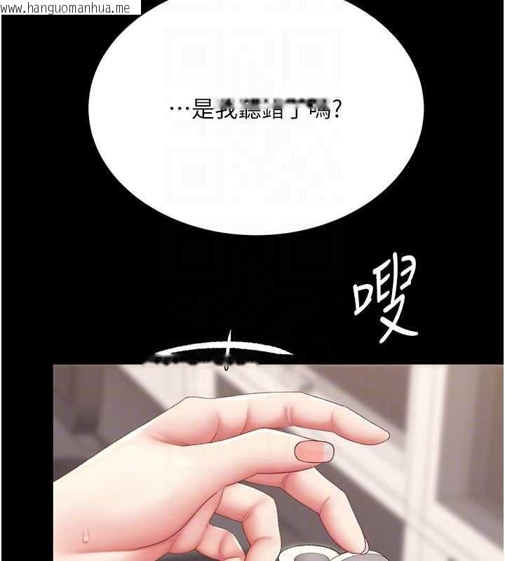 韩国漫画复仇母女丼韩漫_复仇母女丼-第129话-健身房的不速之客在线免费阅读-韩国漫画-第36张图片