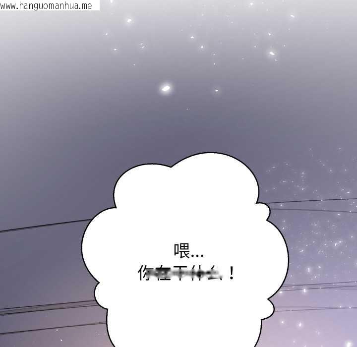 韩国漫画黑帮千金养成记/刺龙刺凤的女友韩漫_黑帮千金养成记/刺龙刺凤的女友-第1话在线免费阅读-韩国漫画-第375张图片