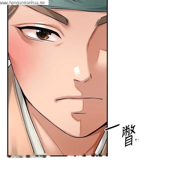 韩国漫画花容湿色:取花点韩漫_花容湿色:取花点-第80话-秋香小姐是属于我的在线免费阅读-韩国漫画-第2张图片