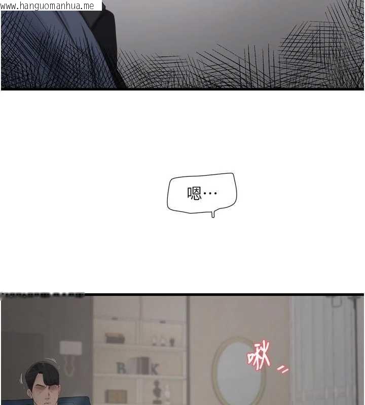 韩国漫画水电工日志韩漫_水电工日志-第114话-在丈夫面前肆意交欢在线免费阅读-韩国漫画-第17张图片