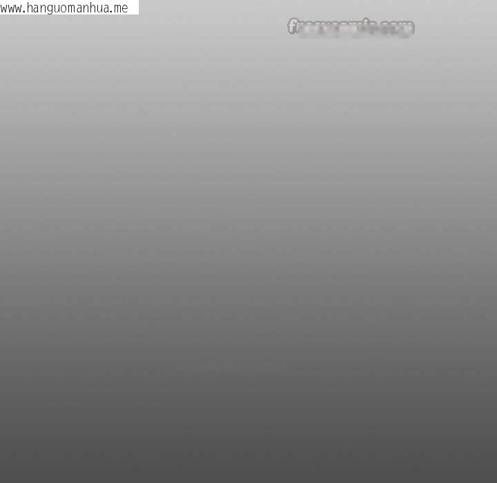 韩国漫画耳边的初恋鬼神韩漫_耳边的初恋鬼神-第7话在线免费阅读-韩国漫画-第143张图片