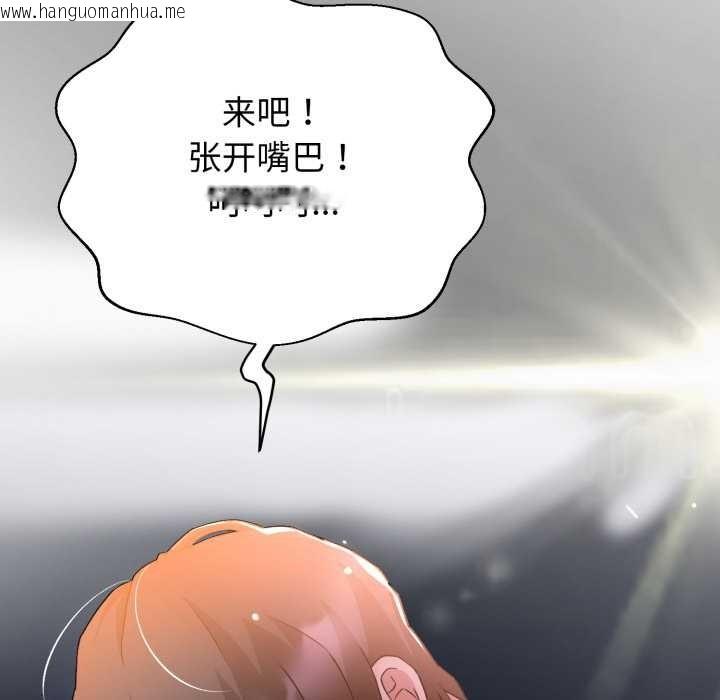 韩国漫画黑帮千金养成记/刺龙刺凤的女友韩漫_黑帮千金养成记/刺龙刺凤的女友-第1话在线免费阅读-韩国漫画-第341张图片