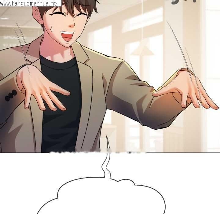 韩国漫画黑帮千金养成记/刺龙刺凤的女友韩漫_黑帮千金养成记/刺龙刺凤的女友-第1话在线免费阅读-韩国漫画-第173张图片