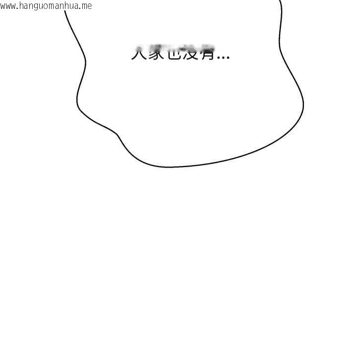 韩国漫画黑帮千金养成记/刺龙刺凤的女友韩漫_黑帮千金养成记/刺龙刺凤的女友-第2话在线免费阅读-韩国漫画-第174张图片