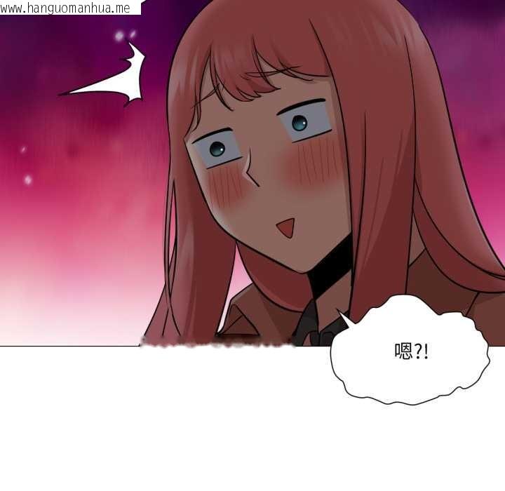 韩国漫画换身恋人韩漫_换身恋人-第23话在线免费阅读-韩国漫画-第7张图片