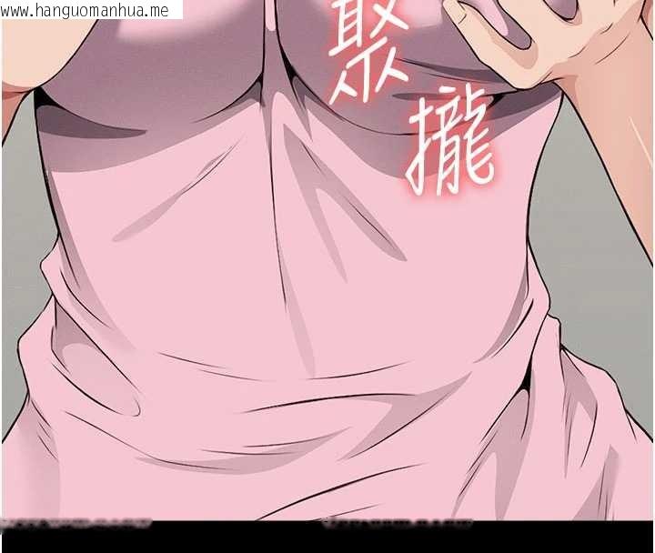 韩国漫画尸变家园:以身相许韩漫_尸变家园:以身相许-第21话-用心的乳交服务在线免费阅读-韩国漫画-第69张图片