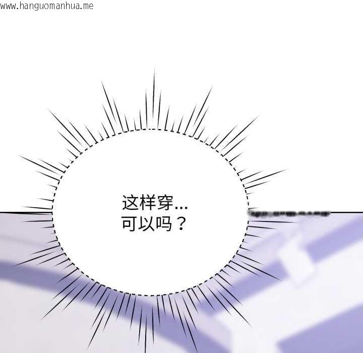 韩国漫画黑帮千金养成记/刺龙刺凤的女友韩漫_黑帮千金养成记/刺龙刺凤的女友-第3话在线免费阅读-韩国漫画-第218张图片