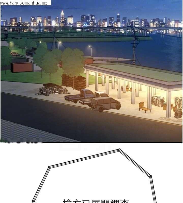 韩国漫画暴君会长的娇媳们韩漫_暴君会长的娇媳们-第16话-看我灌爆妳…!在线免费阅读-韩国漫画-第19张图片