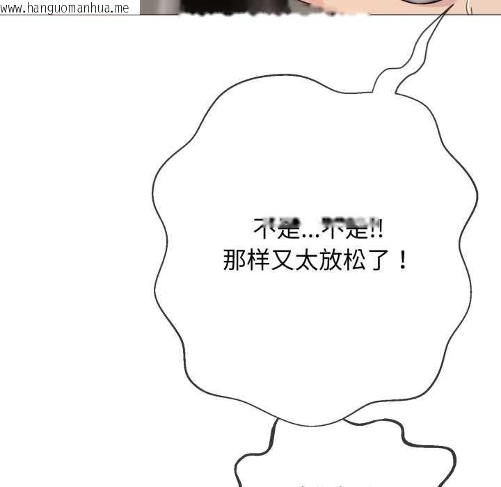 韩国漫画黑帮千金养成记/刺龙刺凤的女友韩漫_黑帮千金养成记/刺龙刺凤的女友-第1话在线免费阅读-韩国漫画-第178张图片