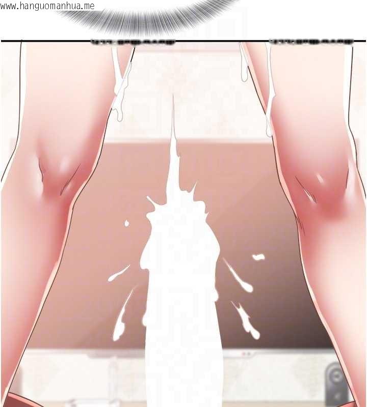 韩国漫画大凤村妇女会韩漫_大凤村妇女会-第25话-挑战巨根的女勇者在线免费阅读-韩国漫画-第103张图片