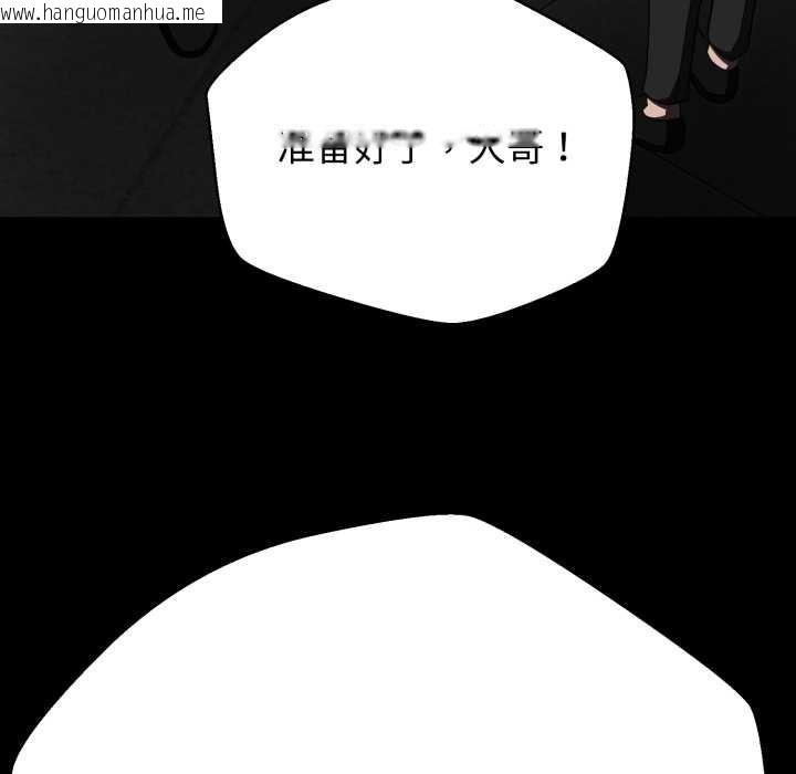 韩国漫画黑帮千金养成记/刺龙刺凤的女友韩漫_黑帮千金养成记/刺龙刺凤的女友-第3话在线免费阅读-韩国漫画-第20张图片