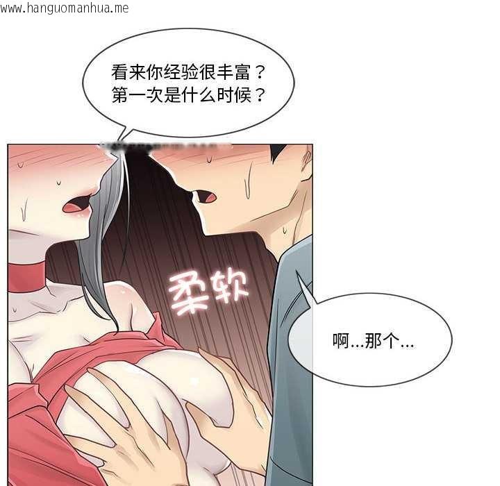 韩国漫画轻触!-解除封印韩漫_轻触!-解除封印-第35话在线免费阅读-韩国漫画-第41张图片