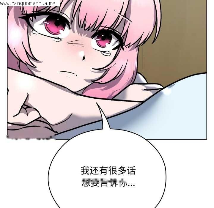 韩国漫画耳边的初恋鬼神韩漫_耳边的初恋鬼神-第7话在线免费阅读-韩国漫画-第48张图片