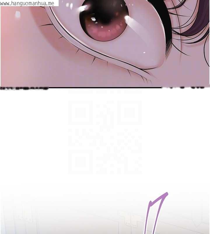 韩国漫画花容湿色:取花点韩漫_花容湿色:取花点-第80话-秋香小姐是属于我的在线免费阅读-韩国漫画-第68张图片