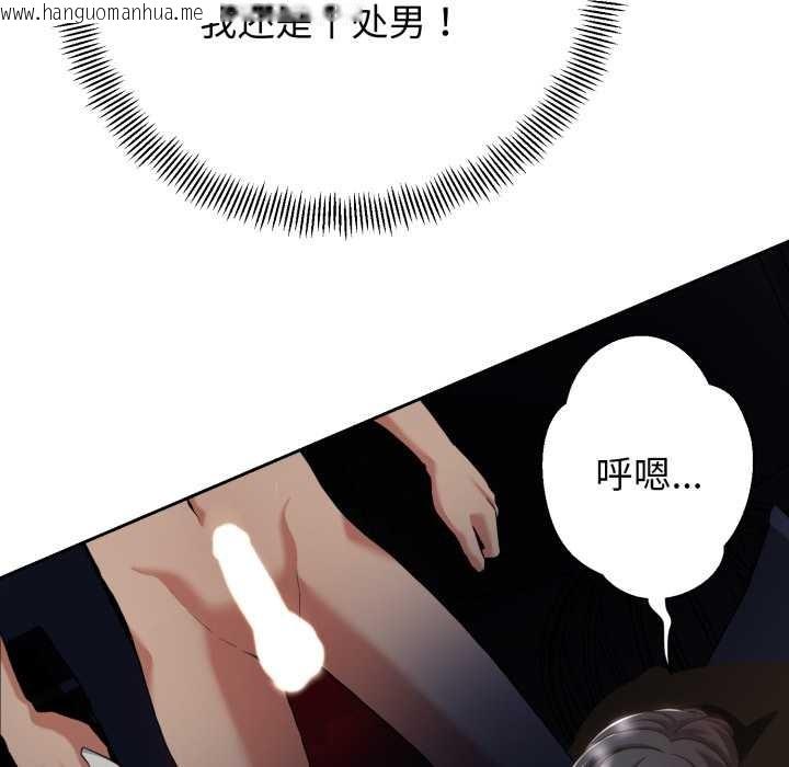 韩国漫画黑帮千金养成记/刺龙刺凤的女友韩漫_黑帮千金养成记/刺龙刺凤的女友-第1话在线免费阅读-韩国漫画-第322张图片