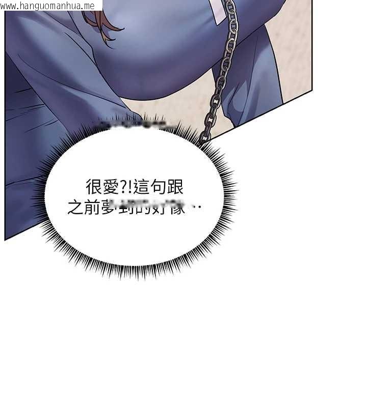 韩国漫画老师的亲密指导韩漫_老师的亲密指导-第76话-大灰狼驾驭裸身白兔在线免费阅读-韩国漫画-第25张图片