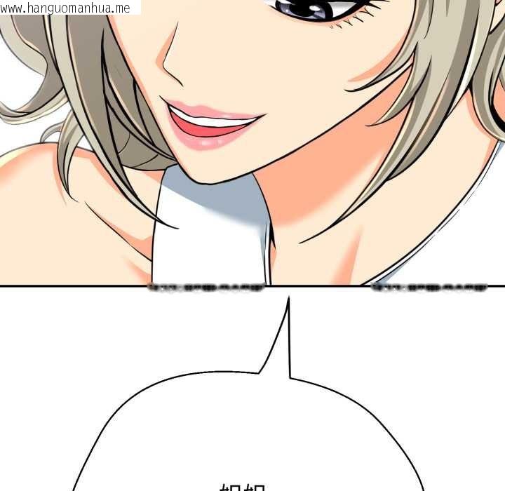 韩国漫画黑帮千金养成记/刺龙刺凤的女友韩漫_黑帮千金养成记/刺龙刺凤的女友-第3话在线免费阅读-韩国漫画-第202张图片