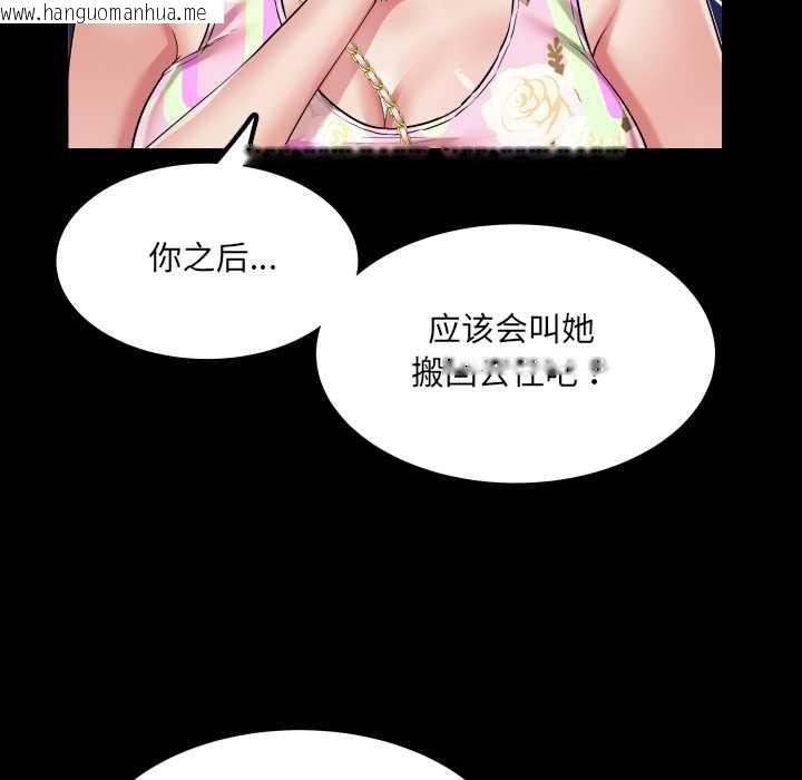 韩国漫画房间里的心跳韩漫_房间里的心跳-第11话在线免费阅读-韩国漫画-第38张图片