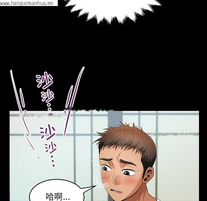 韩国漫画房间里的心跳韩漫_房间里的心跳-第11话在线免费阅读-韩国漫画-第109张图片