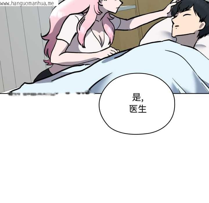 韩国漫画耳边的初恋鬼神韩漫_耳边的初恋鬼神-第7话在线免费阅读-韩国漫画-第44张图片