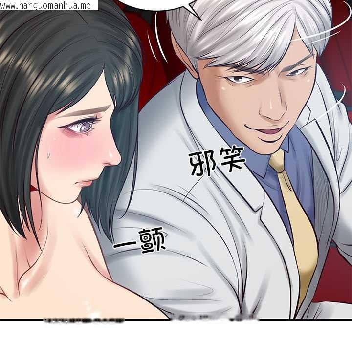 韩国漫画财阀家的女婿韩漫_财阀家的女婿-第57话在线免费阅读-韩国漫画-第125张图片