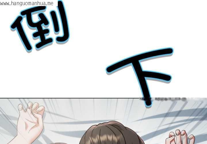 韩国漫画黑帮千金养成记/刺龙刺凤的女友韩漫_黑帮千金养成记/刺龙刺凤的女友-第3话在线免费阅读-韩国漫画-第4张图片