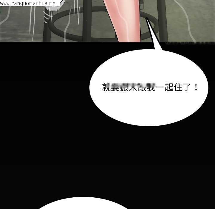 韩国漫画房间里的心跳韩漫_房间里的心跳-第11话在线免费阅读-韩国漫画-第128张图片