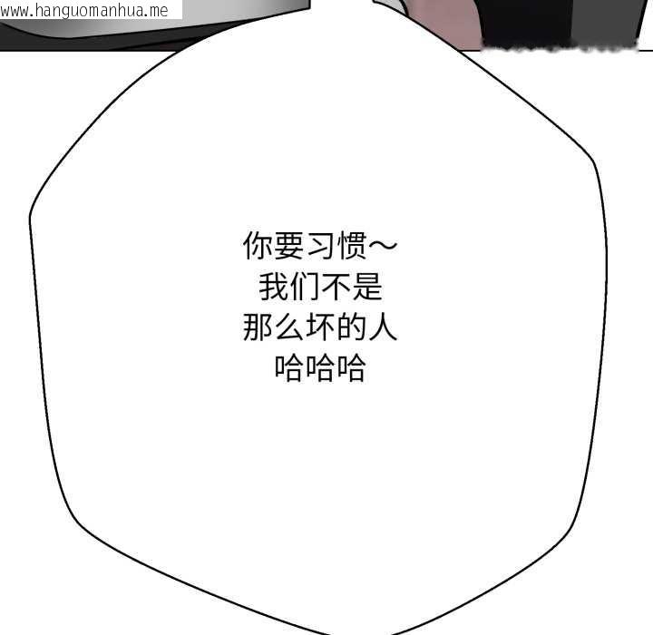 韩国漫画黑帮千金养成记/刺龙刺凤的女友韩漫_黑帮千金养成记/刺龙刺凤的女友-第2话在线免费阅读-韩国漫画-第147张图片