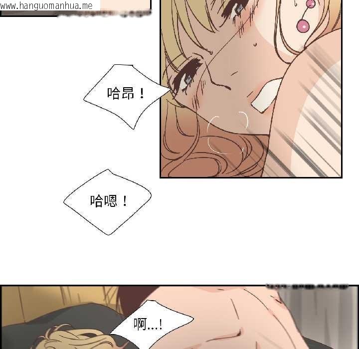 韩国漫画纯洁之罪韩漫_纯洁之罪-第31话在线免费阅读-韩国漫画-第35张图片