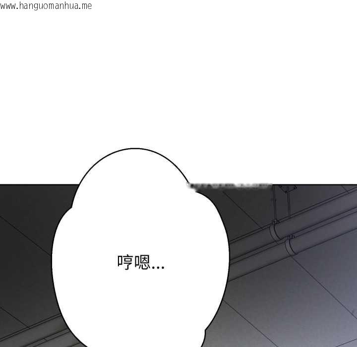 韩国漫画黑帮千金养成记/刺龙刺凤的女友韩漫_黑帮千金养成记/刺龙刺凤的女友-第3话在线免费阅读-韩国漫画-第125张图片