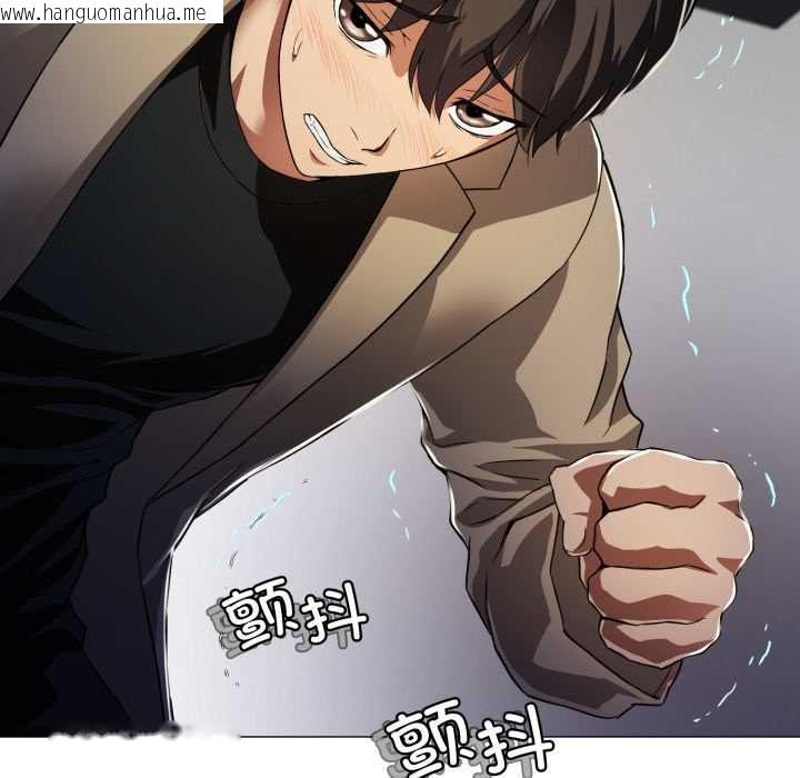 韩国漫画黑帮千金养成记/刺龙刺凤的女友韩漫_黑帮千金养成记/刺龙刺凤的女友-第1话在线免费阅读-韩国漫画-第244张图片