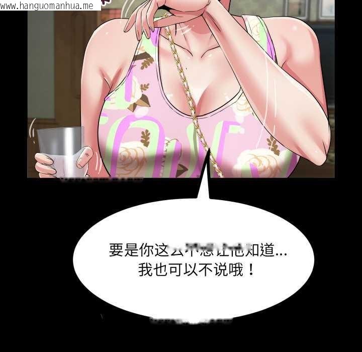 韩国漫画房间里的心跳韩漫_房间里的心跳-第11话在线免费阅读-韩国漫画-第59张图片