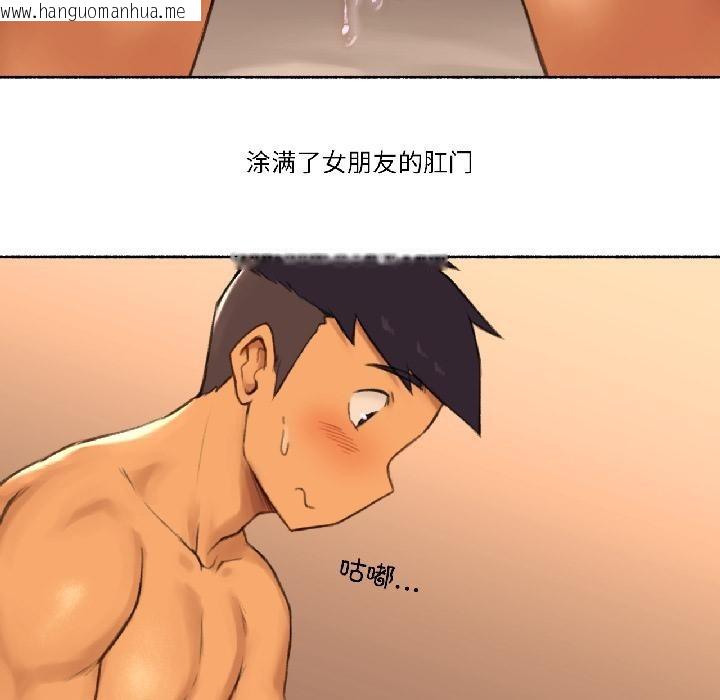 韩国漫画难以置信的故事！韩漫_难以置信的故事！-第20话在线免费阅读-韩国漫画-第20张图片