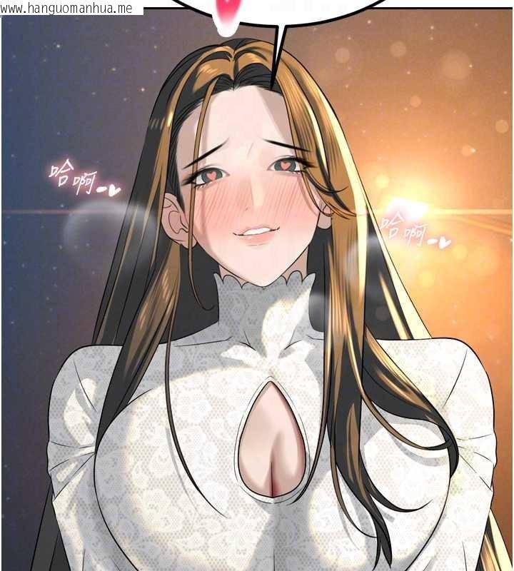 韩国漫画暴君会长的娇媳们韩漫_暴君会长的娇媳们-第16话-看我灌爆妳…!在线免费阅读-韩国漫画-第96张图片