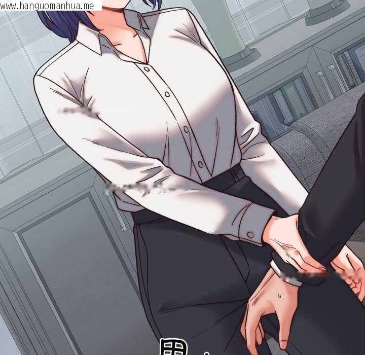 韩国漫画少爷的替身韩漫_少爷的替身-第29话在线免费阅读-韩国漫画-第55张图片