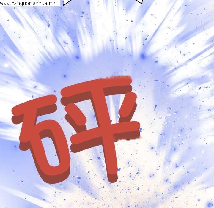 韩国漫画黑帮千金养成记/刺龙刺凤的女友韩漫_黑帮千金养成记/刺龙刺凤的女友-第1话在线免费阅读-韩国漫画-第369张图片