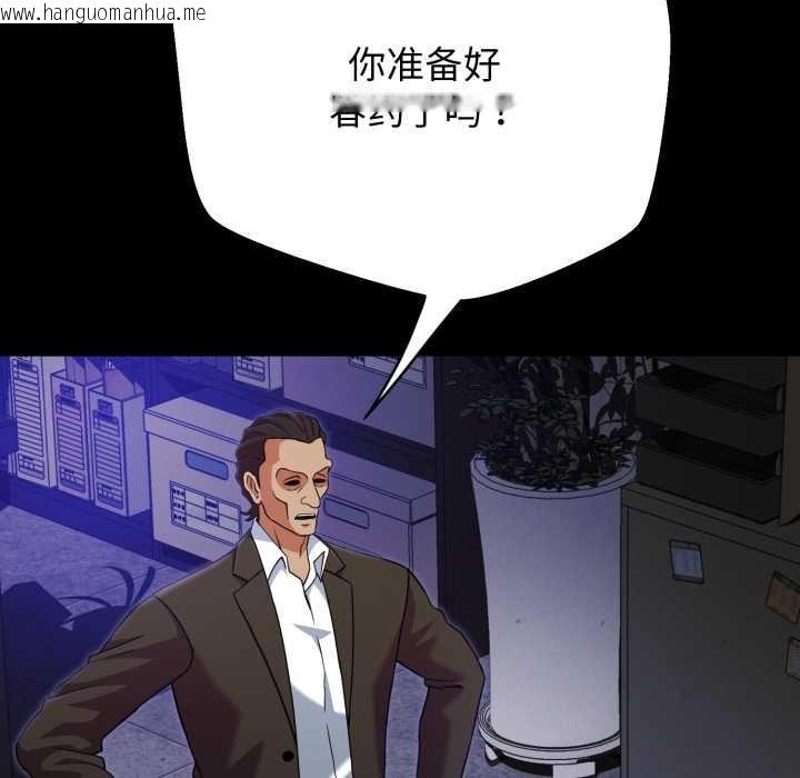 韩国漫画黑帮千金养成记/刺龙刺凤的女友韩漫_黑帮千金养成记/刺龙刺凤的女友-第3话在线免费阅读-韩国漫画-第18张图片
