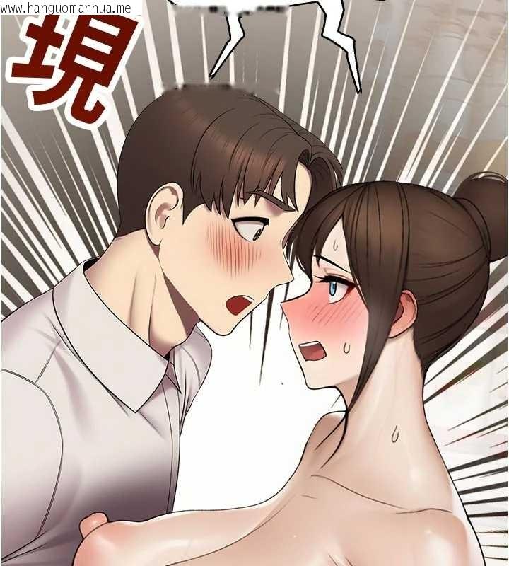 韩国漫画校园禁播角落韩漫_校园禁播角落-第13话-第一次自慰给陌生人看在线免费阅读-韩国漫画-第173张图片