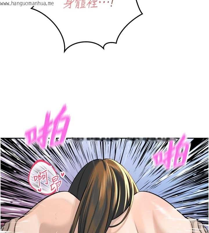 韩国漫画暴君会长的娇媳们韩漫_暴君会长的娇媳们-第16话-看我灌爆妳…!在线免费阅读-韩国漫画-第142张图片