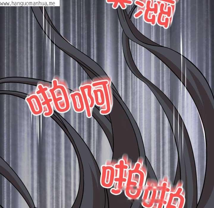 韩国漫画黑帮千金养成记/刺龙刺凤的女友韩漫_黑帮千金养成记/刺龙刺凤的女友-第1话在线免费阅读-韩国漫画-第355张图片