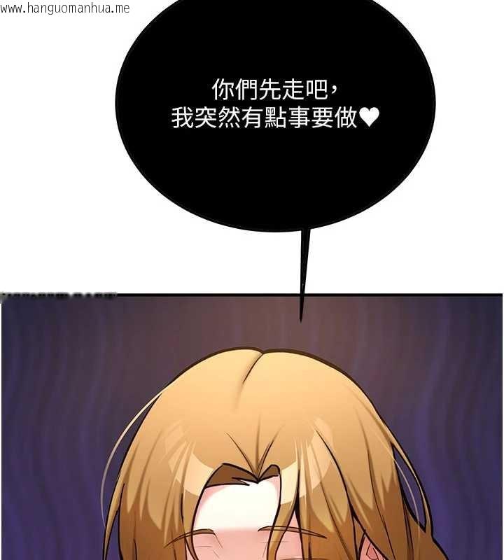 韩国漫画新生老司机韩漫_新生老司机-第11话-让我尝尝你的费南雪在线免费阅读-韩国漫画-第6张图片