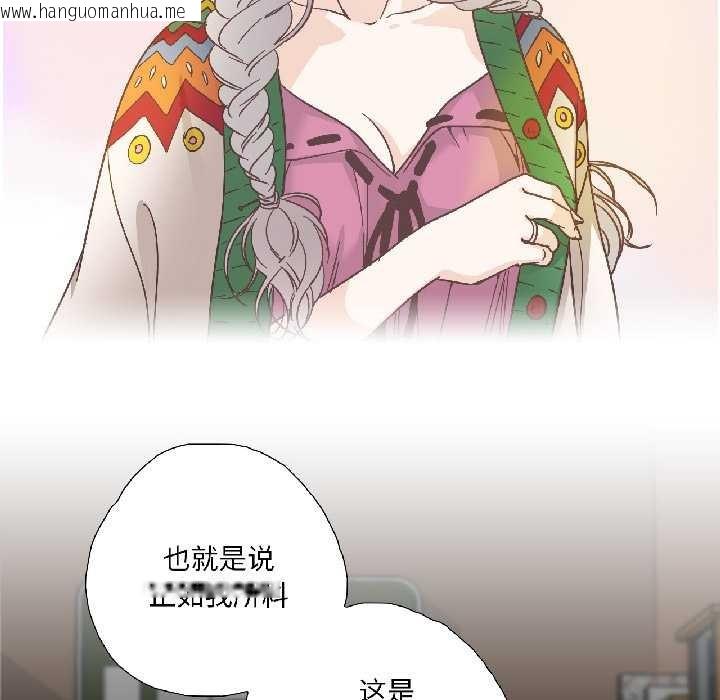 韩国漫画纯洁之罪韩漫_纯洁之罪-第31话在线免费阅读-韩国漫画-第16张图片